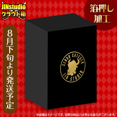 【箔押し】JINstudio×クラウド箱 ※8月下旬より順次発送