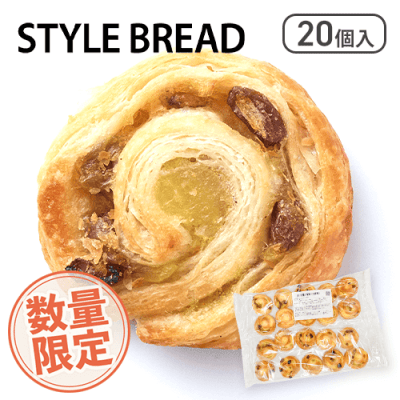 パン・オ・レザン（20個入り）　