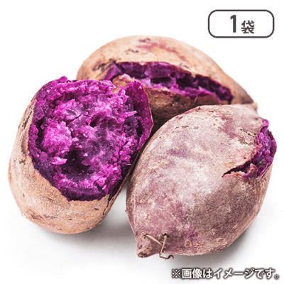 【紫芋】冷凍焼き芋：直送