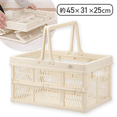 【単品配送不可】【ホワイト】折りたたみコンテナ　L