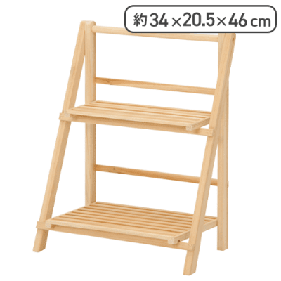 【単品配送不可】【ナチュラル】２段ラック