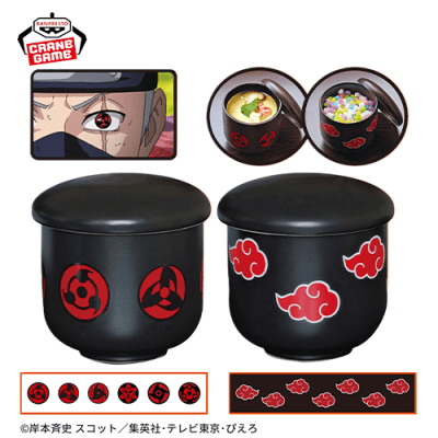 NARUTO-ナルト- 疾風伝 蓋つき陶磁器茶碗セット