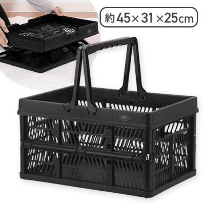 【単品配送不可】【ブラック】折りたたみコンテナ　Ｌ