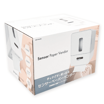 【単品配送不可】センサーペーパーペンダー
