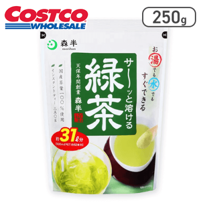 森半 溶ける緑茶 250g※賞味期限:2025/06/18