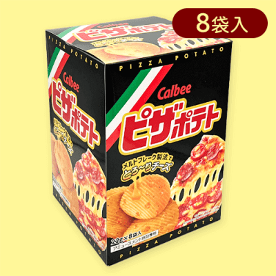 カルビー　ピザポテト爆買いBOX※賞味期限:2025/02/28