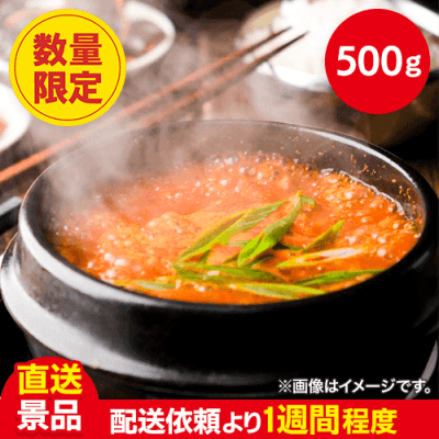 【※数量限定】国産牛テールスープ：直送