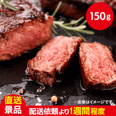 アメリカ産ザブトンステーキ：直送