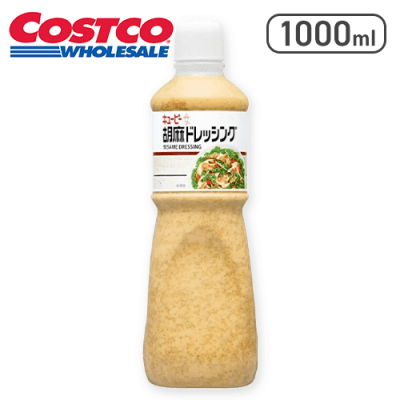 キューピー 胡麻ドレッシング 1000ml※賞味期限:2024/11/30