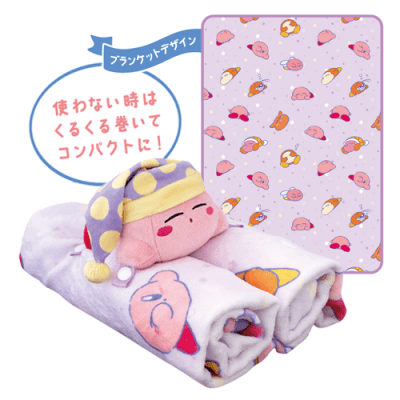 星のカービィ　ブランケット 星のカービィ ぬいぐるみ付きブランケット | オンラインクレーン