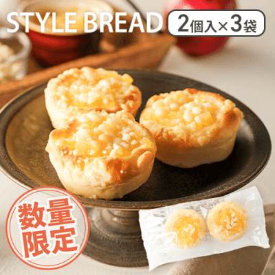 【3袋セット】津軽りんごと濃香カスタードのタッセ（2個入）：直送