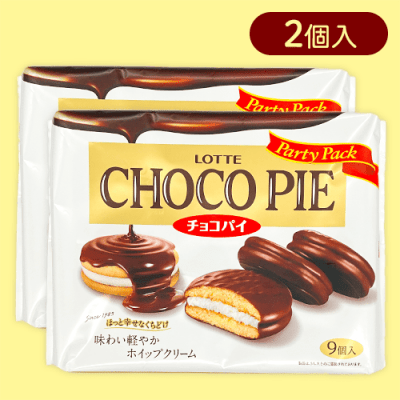 【2個セット】チョコパイパーティーパック※賞味期限:2025/03/31