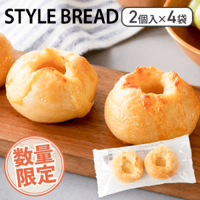 【4袋セット】絶品チーズクッペ（2個入）：直送