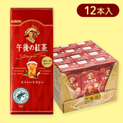 【12個入】午後の紅茶 ストレートティー 250ml LLスリム※賞味期限:2025/06/10