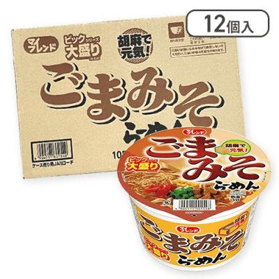 【12個入】ビッグごまみそラーメン※賞味期限:2025/03/25