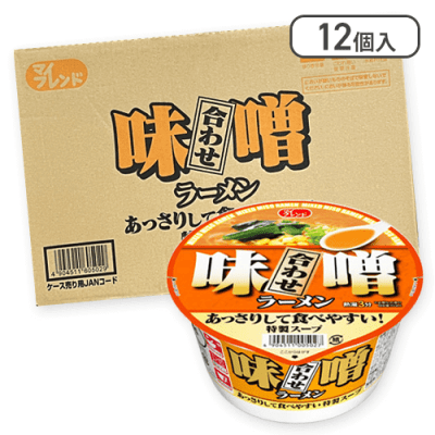 【12個入】あっさり合わせ味噌ラーメン※賞味期限:2025/02/19