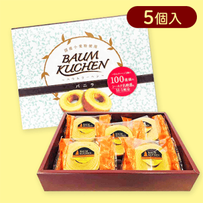 【バニラ】金城製菓バームクーヘンアソート※賞味期限:2025/02/20