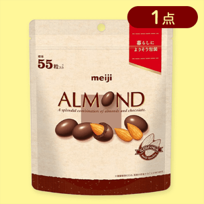 アーモンドチョコレートシンプル包装大容量パウチ※賞味期限:2025/05/31