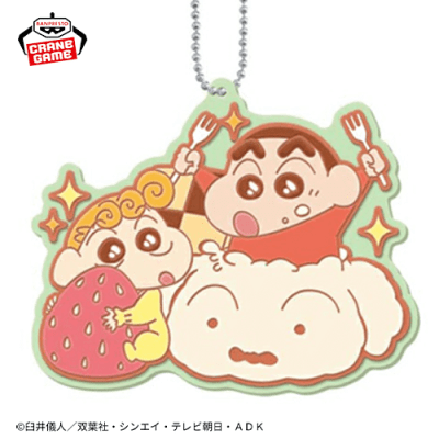 しんちゃんとひまわり】クレヨンしんちゃん ラバーキーホルダー