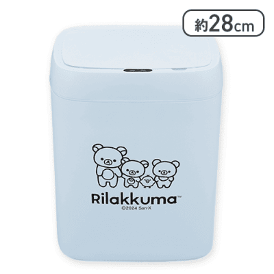 【ブルー】リラックマ NEW BASIC RILAKKUMA センサー付きビッグダストボックス