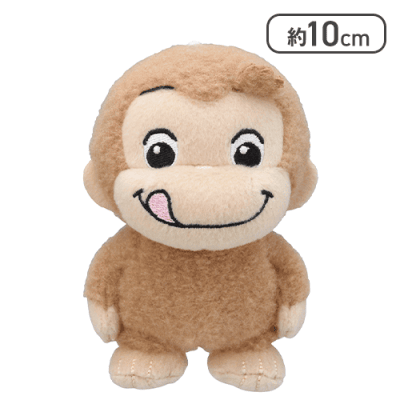 【ペロリ】おさるのジョージ ぽってりマスコット ふわもこ