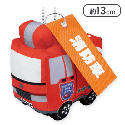 【消防車】トミカ はたらくくるまのマスコット -消防署セレクション-