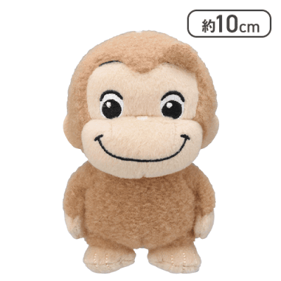 【ノーマル】おさるのジョージ ぽってりマスコット ふわもこ