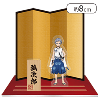 【単品配送不可】【弧次郎】「逃げ上手の若君」 金屏風付きミニアクリルスタンド