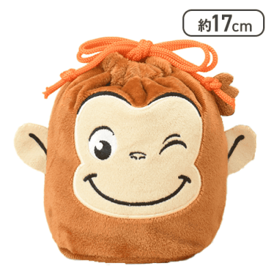 【オレンジ】おさるのジョージ ぽってりぬいぐるみ巾着