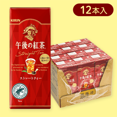 【12個入】午後の紅茶 ストレートティー 250ml LLスリム※賞味期限:2025/07/10