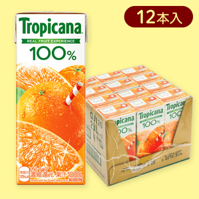 【12個入】トロピカーナ 100% オレンジ 250ml LLスリム※賞味期限:2025/06/30
