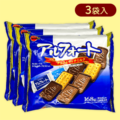 【3個入】アルフォートFS※賞味期限:2025/08/31