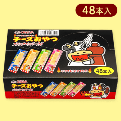 【ブラックペッパー】チーズおやつ※賞味期限:2025/02/28