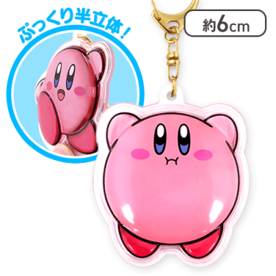 【ホバリング】星のカービィぷっくりったいキーホルダー