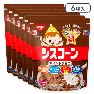 【6個入】シスコーン　マイルドチョコ※賞味期限:2025/08/31