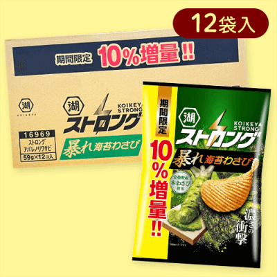 【12個入】ストロング 暴れ海苔わさび※賞味期限:2025/05/31