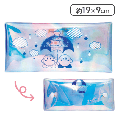 【相合傘(横)】星のカービィ クリアオーロラポーチ
