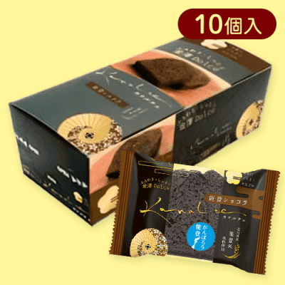 カナルチェ　能登ショコラ※賞味期限:2025/02/08