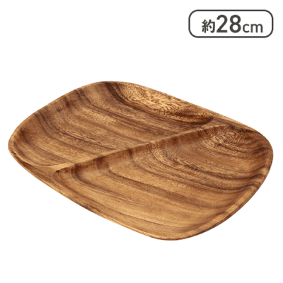 アカシアレクタングルトレー　２仕切り付