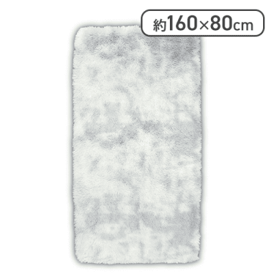 【グレー】極上触感プレミアム超 BIG ファーラグ