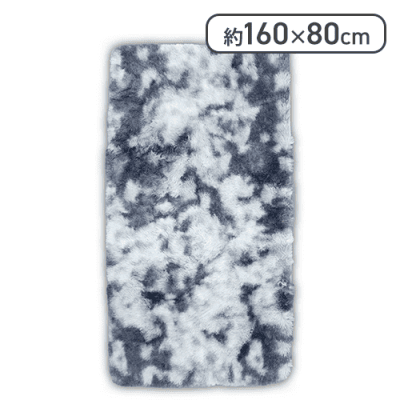 【マーブル】極上触感プレミアム超 BIG ファーラグ