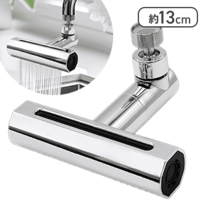 多機能蛇口 アクアクラッセ