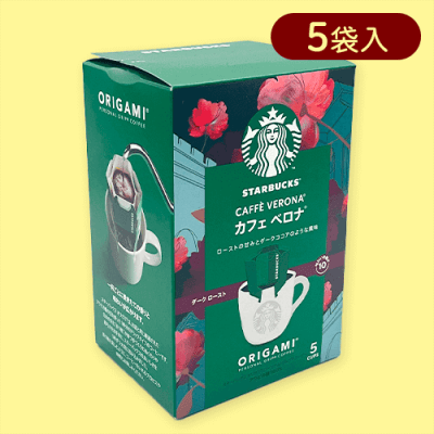 【カフェベロナ】NEWスターバックスオリガミパーソナルドリップ※賞味期限:2025/06/14