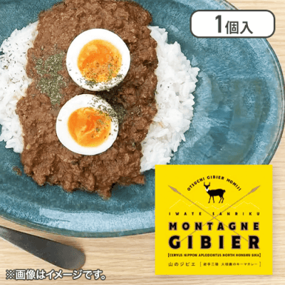 【加工品】キーマカレー缶詰※賞味期限:2027/07/25