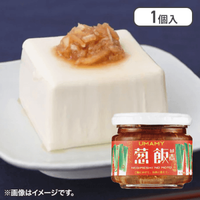 男の極飯 葱飯の素 ピリ辛※賞味期限:2025/03/29