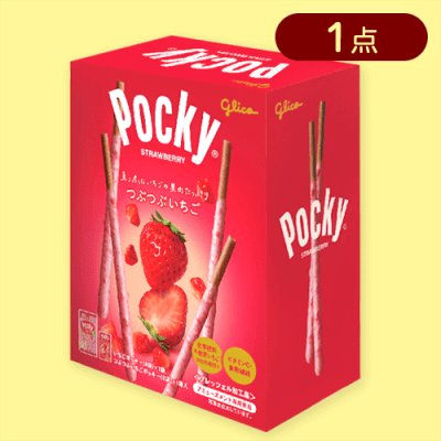 【いちご】ポッキーアソートミドルBOX2種※賞味期限:2025/06/30