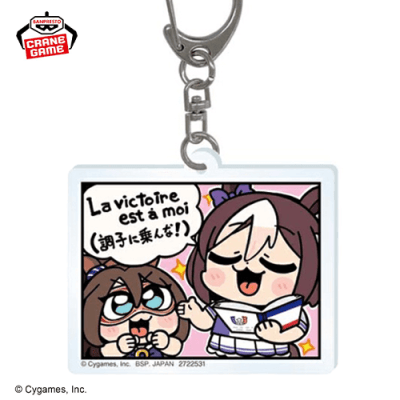 【スペシャルウィーク＆エルコンドルパサー】ウマ娘 プリティーダービー アクリルプレートキーホルダー-大川ぶくぶわーるど-
