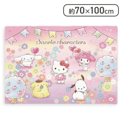 【集合】サンリオ　ボアひざ掛け毛布