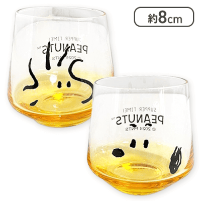 【イエロー】スヌーピー カラーボトムスグラス２Pセット