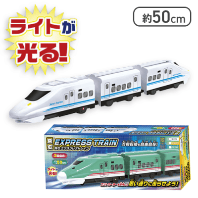 ホワイト】RC エクスプレストレイン4 | オンラインクレーン